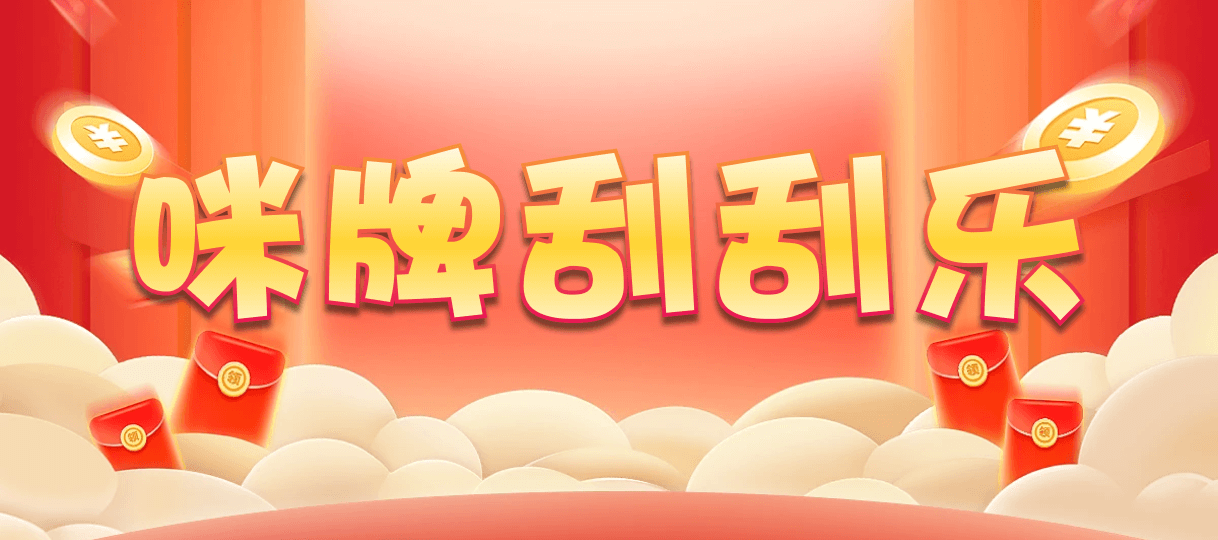 比特币28,大小,H8天府算法,加拿大2.8,预测,在线,加拿大2.8在线,加拿大2.8走势咪牌预测,加拿大在线咪牌,加拿大2.8结果分析,组合